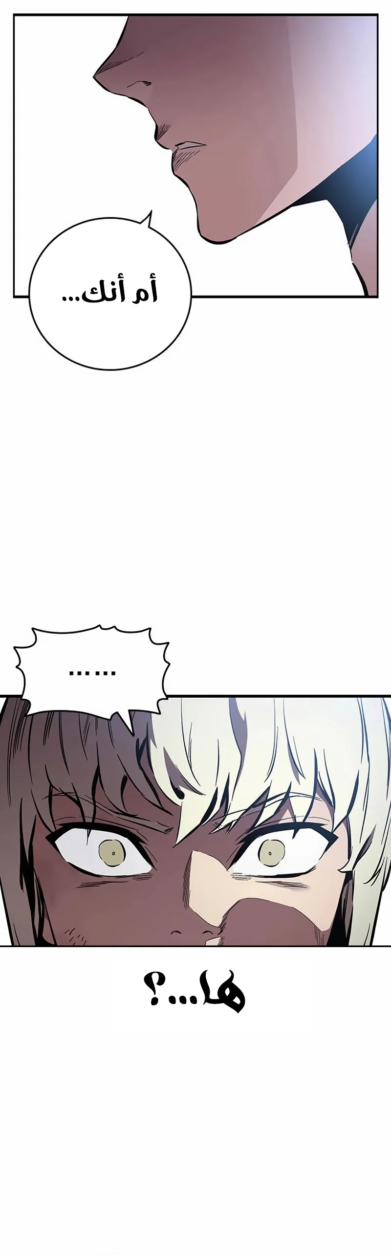 Read The Great War AR Manga Online