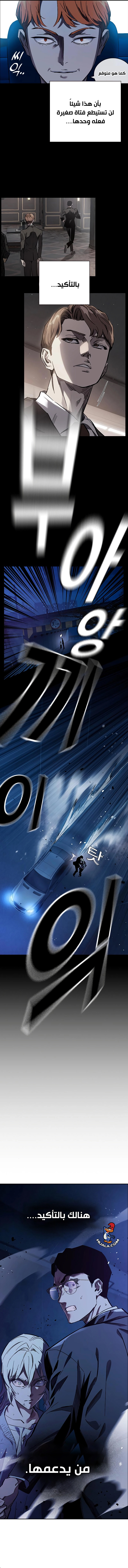 Read The Great War AR Manga Online