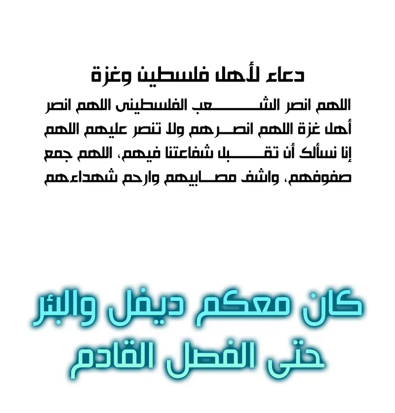 Read The Greatest Estate Developer AR Manga Online