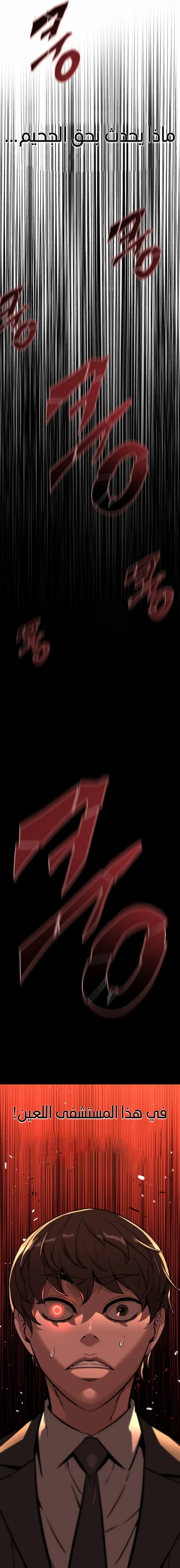 Read The Zombie Won’t Bite Me AR Manga Online