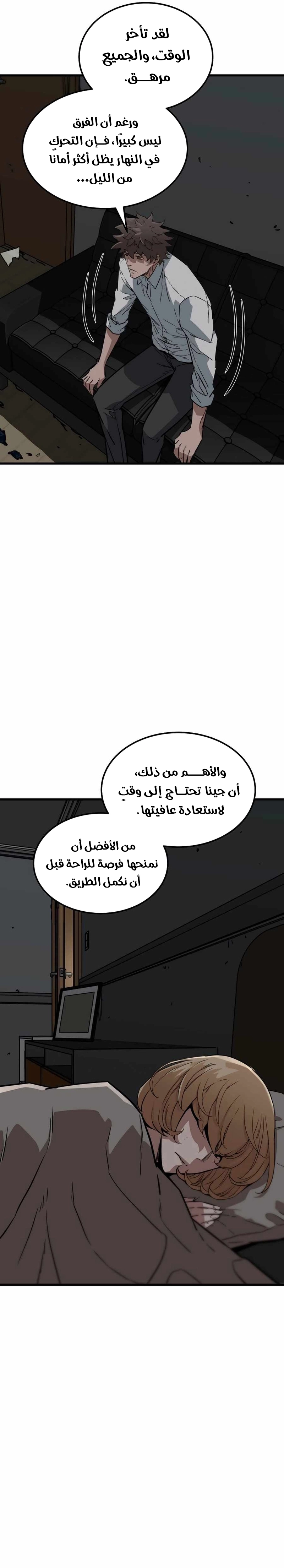 Read The Zombie Won’t Bite Me AR Manga Online