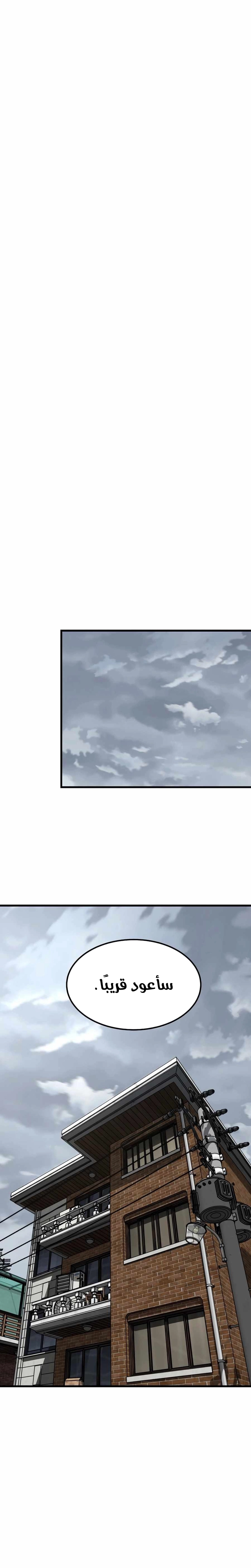 Read The Zombie Won’t Bite Me AR Manga Online