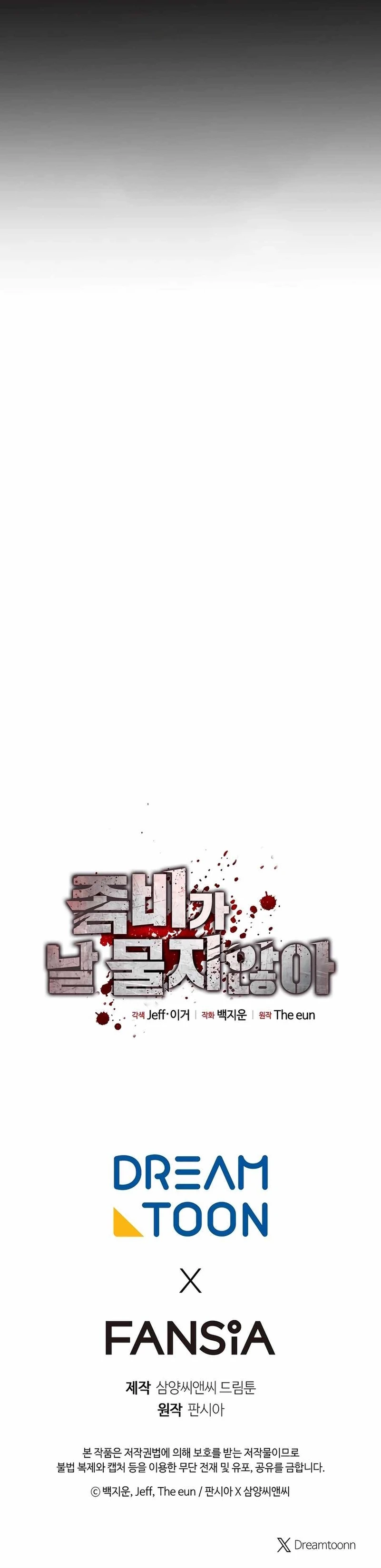 Read The Zombie Won’t Bite Me AR Manga Online