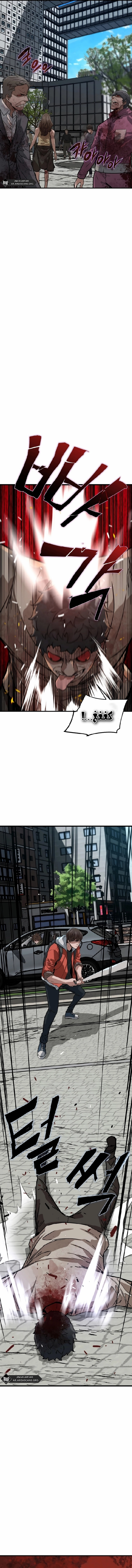 Read The Zombie Won’t Bite Me AR Manga Online