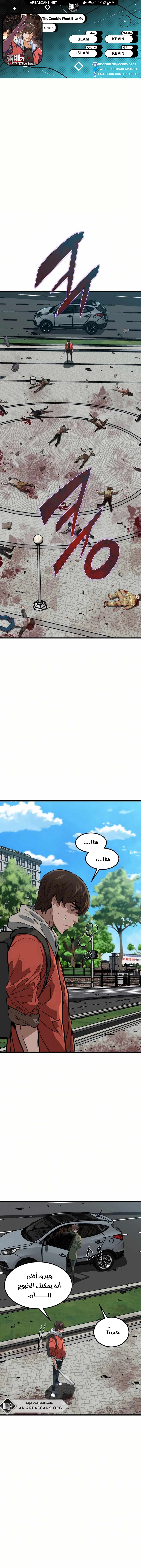 Read The Zombie Won’t Bite Me AR Manga Online