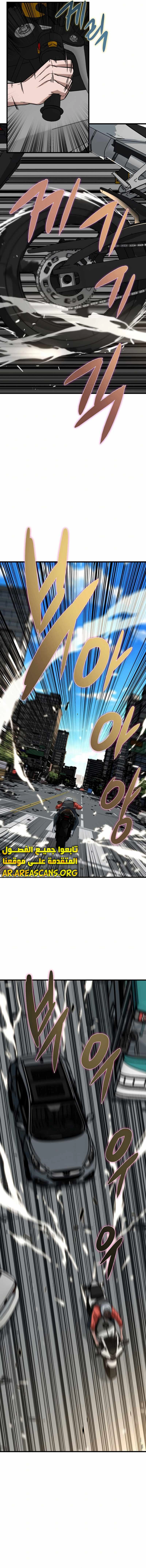 Read The Zombie Won’t Bite Me AR Manga Online