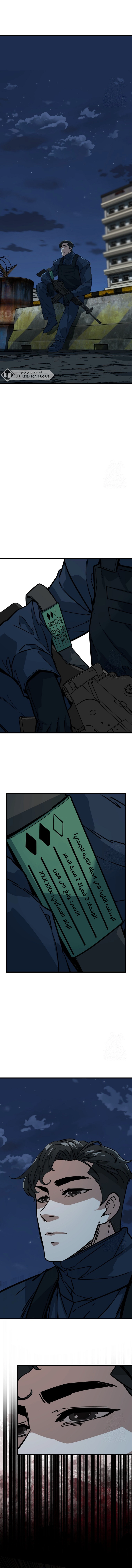 Read The Zombie Won’t Bite Me AR Manga Online