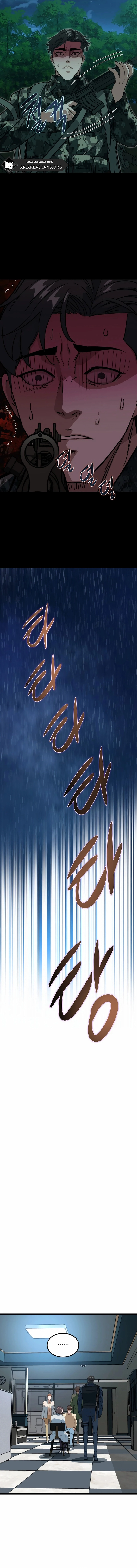 Read The Zombie Won’t Bite Me AR Manga Online