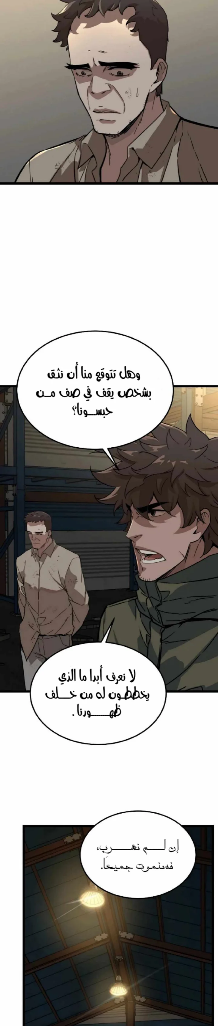 Read The Zombie Won’t Bite Me AR Manga Online