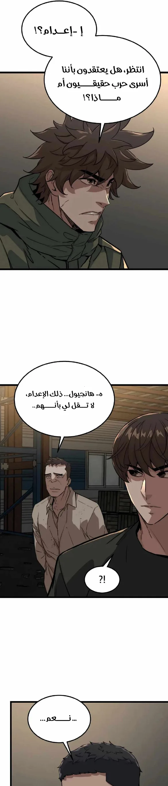 Read The Zombie Won’t Bite Me AR Manga Online