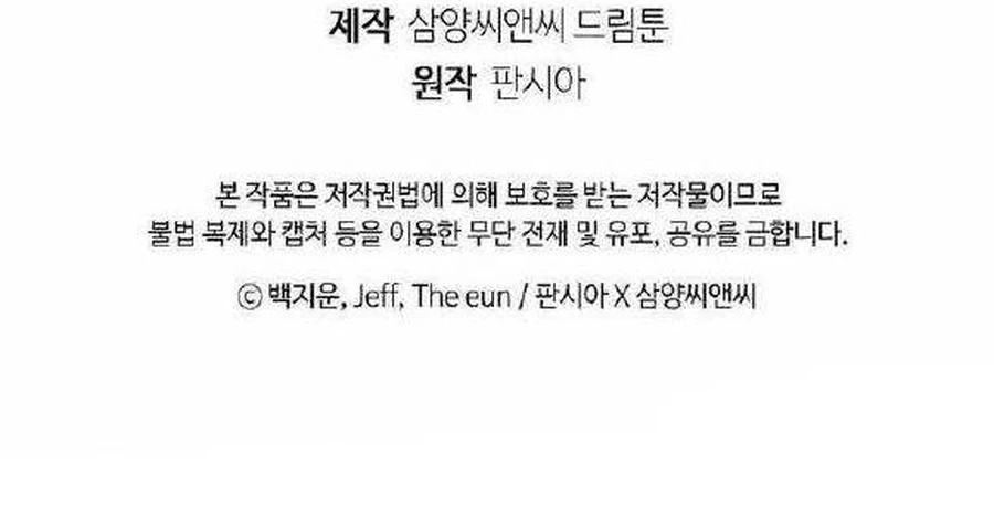 Read The Zombie Won’t Bite Me AR Manga Online