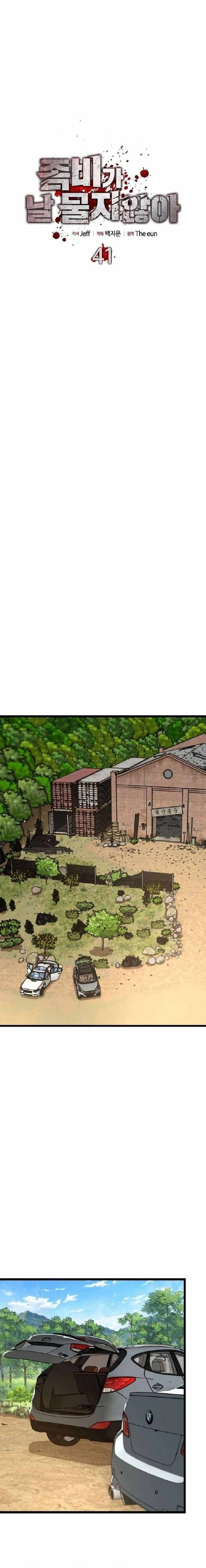 Read The Zombie Won’t Bite Me AR Manga Online