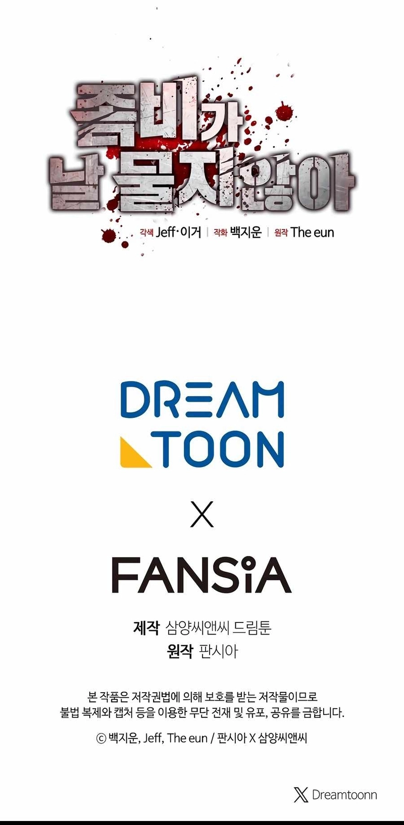 Read The Zombie Won’t Bite Me AR Manga Online