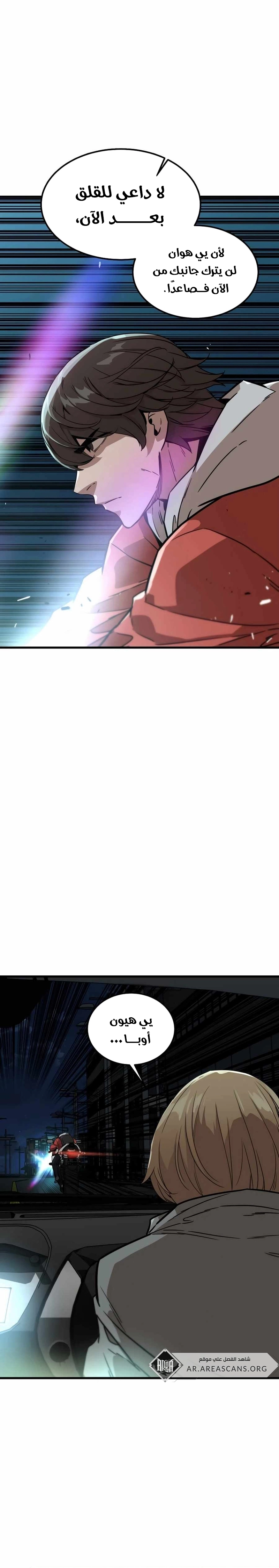 Read The Zombie Won’t Bite Me AR Manga Online