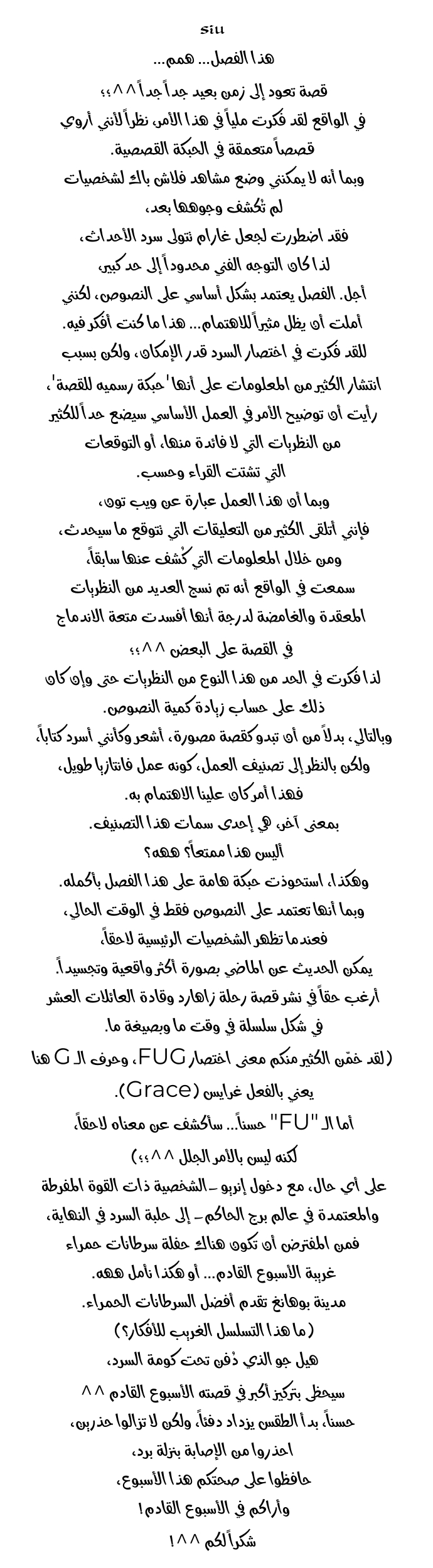 Read Tower Of God s2 AR Manga Online