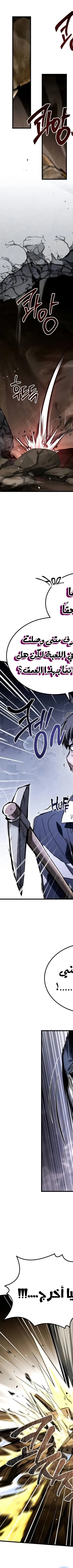 Read Trait Hoarder AR Manga Online