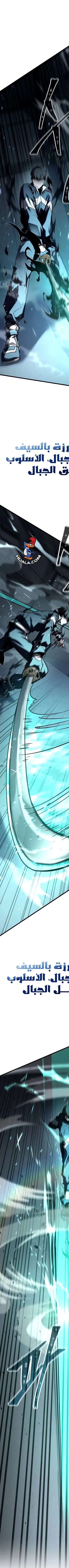 Read Trait Hoarder AR Manga Online