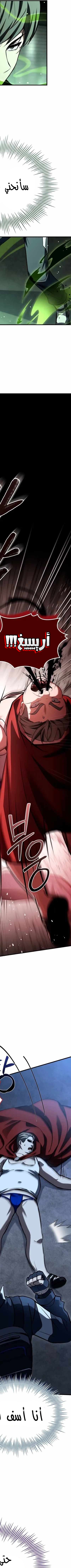 Read Trait Hoarder AR Manga Online