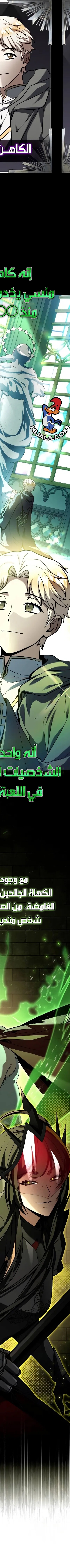 Read Trait Hoarder AR Manga Online