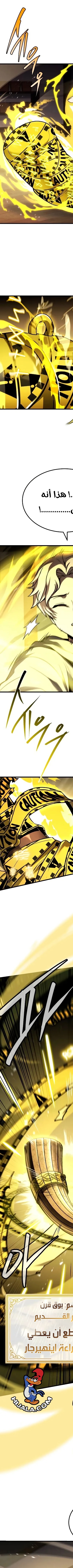 Read Trait Hoarder AR Manga Online