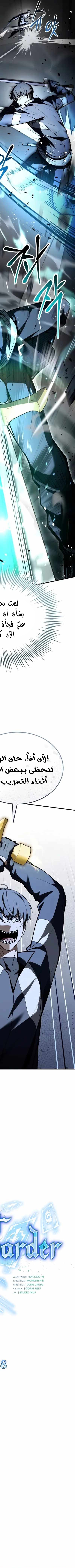 Read Trait Hoarder AR Manga Online