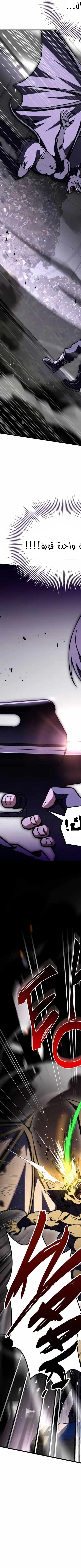 Read Trait Hoarder AR Manga Online