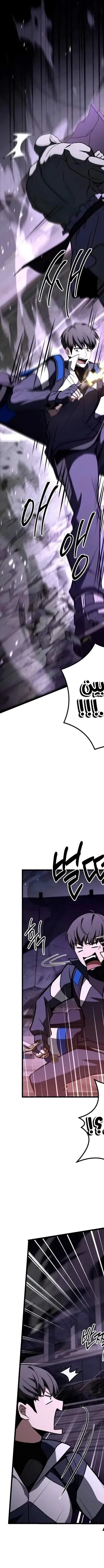 Read Trait Hoarder AR Manga Online