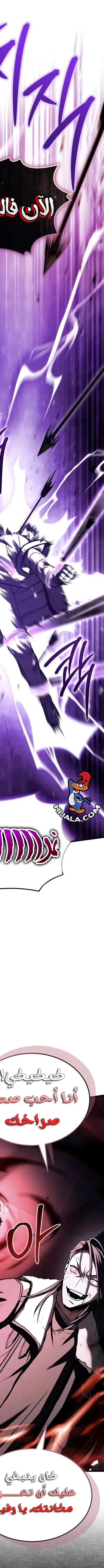 Read Trait Hoarder AR Manga Online