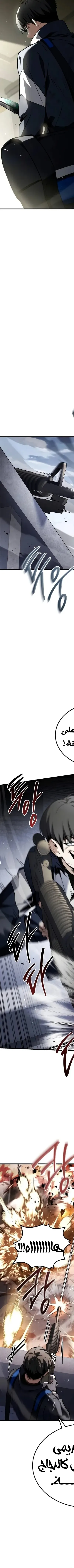 Read Trait Hoarder AR Manga Online