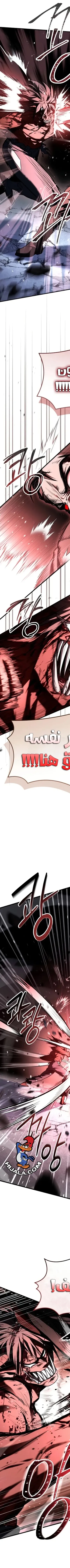 Read Trait Hoarder AR Manga Online