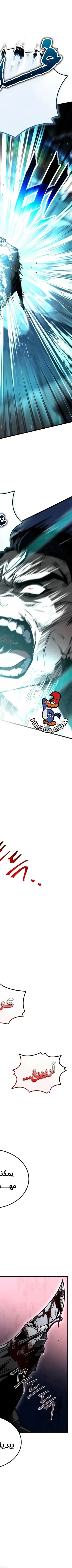 Read Trait Hoarder AR Manga Online