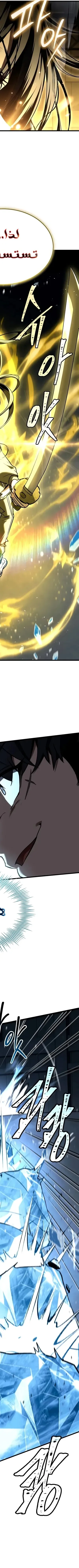 Read Trait Hoarder AR Manga Online