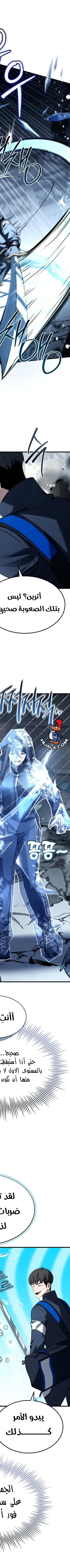 Read Trait Hoarder AR Manga Online