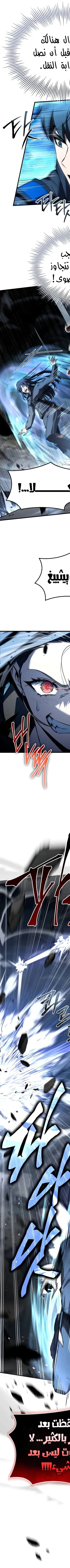 Read Trait Hoarder AR Manga Online