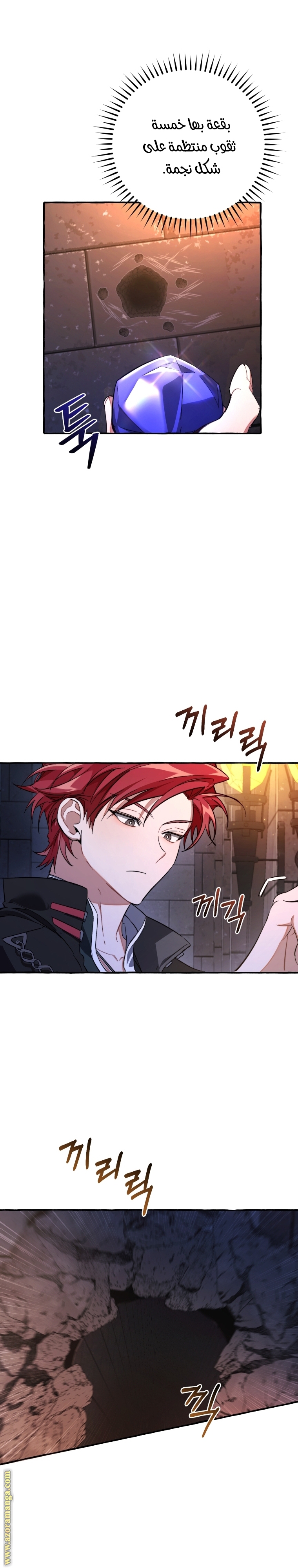 Read Trash of the Count's Family AR Manga Online