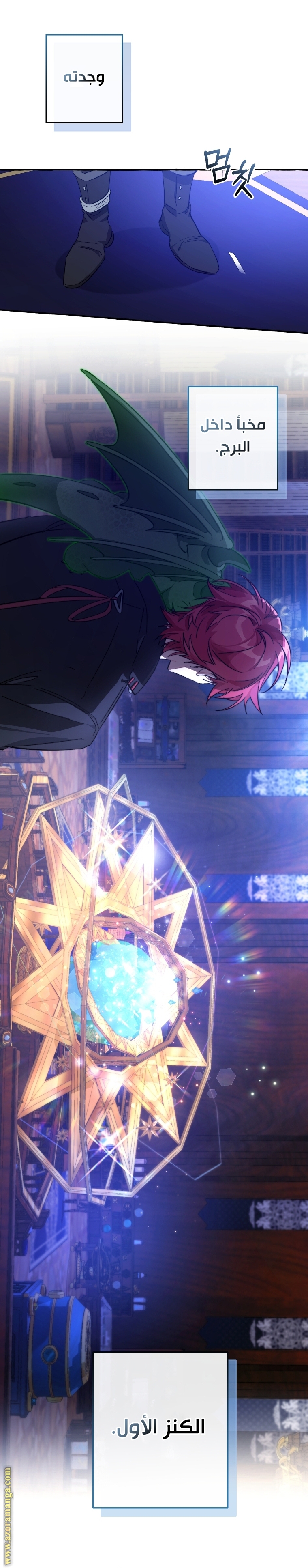 Read Trash of the Count's Family AR Manga Online