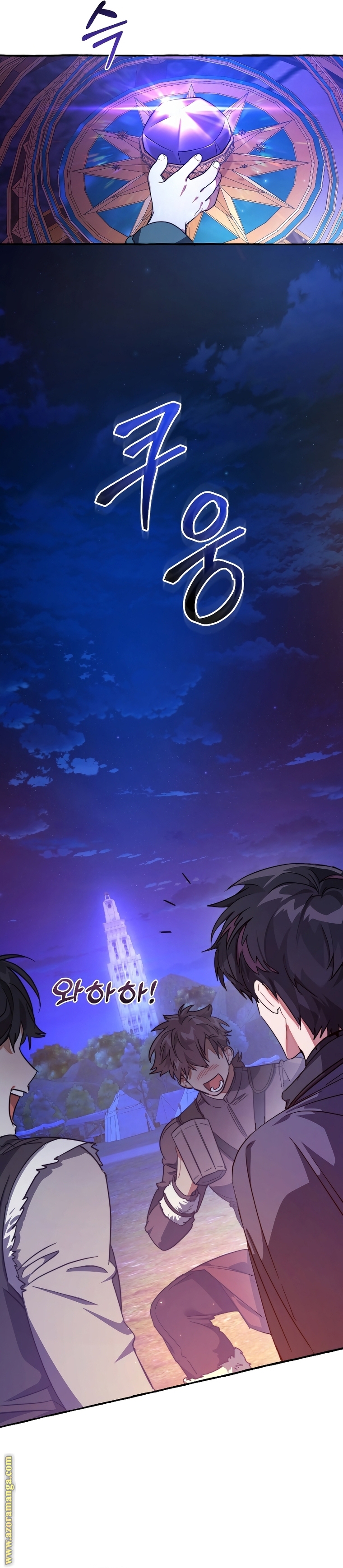 Read Trash of the Count's Family AR Manga Online