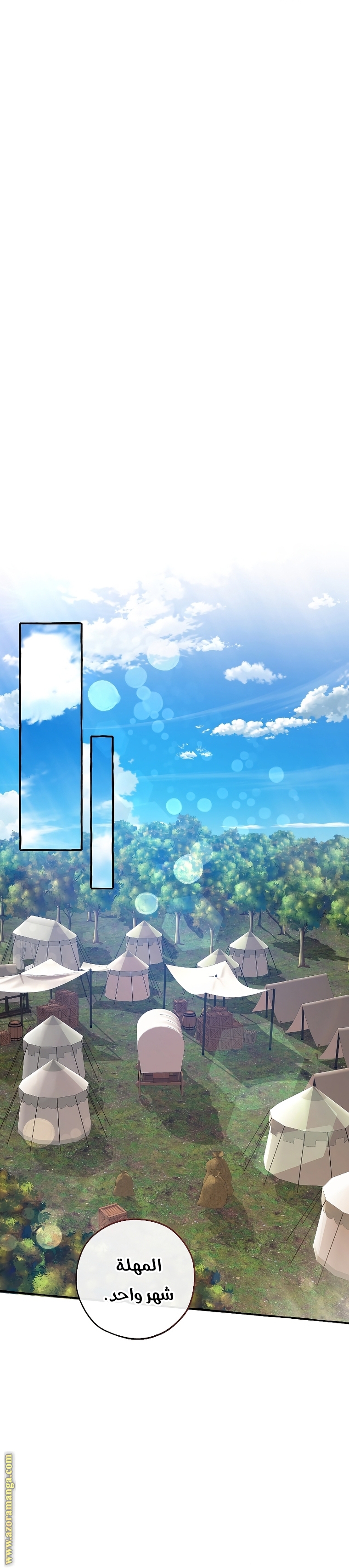 Read Trash of the Count's Family AR Manga Online