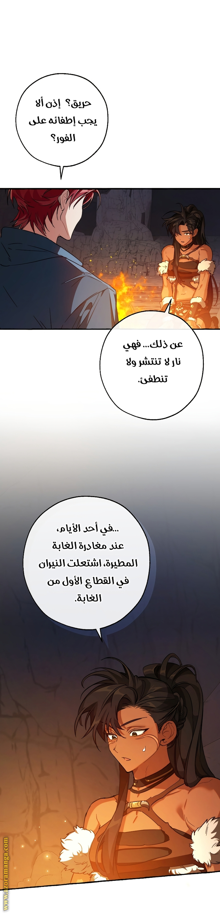 Read Trash of the Count's Family AR Manga Online