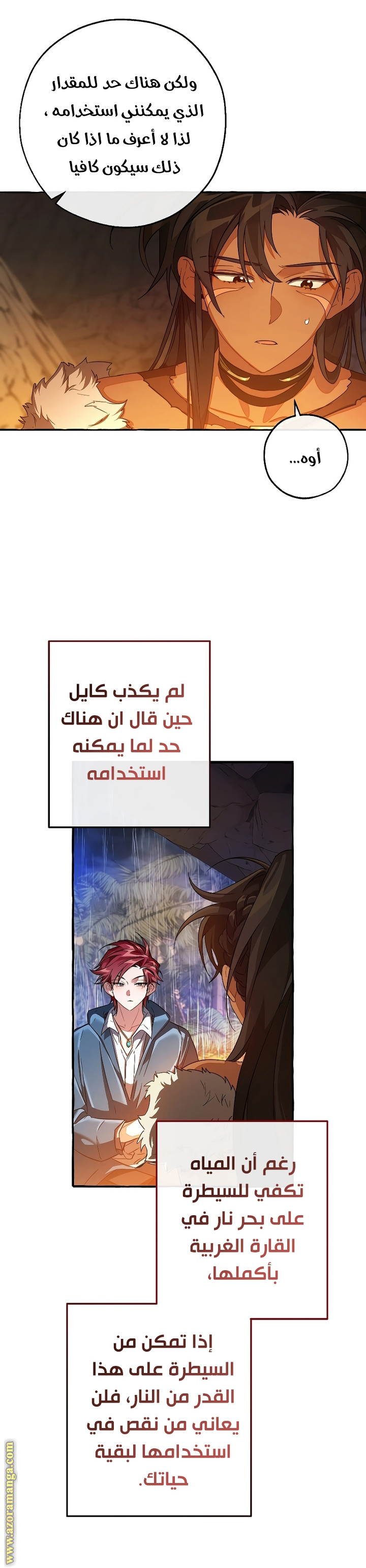 Read Trash of the Count's Family AR Manga Online