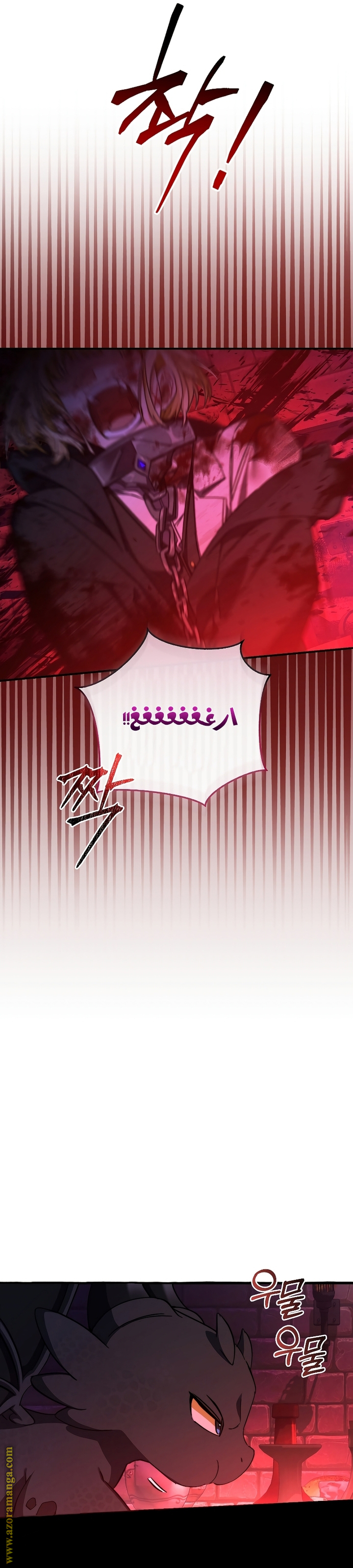 Read Trash of the Count's Family AR Manga Online