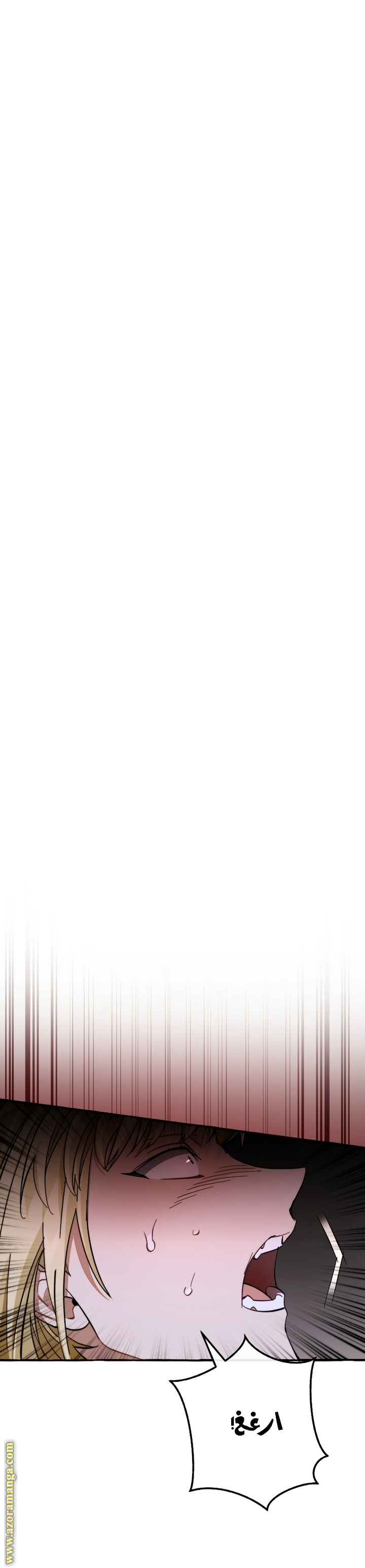 Read Trash of the Count's Family AR Manga Online