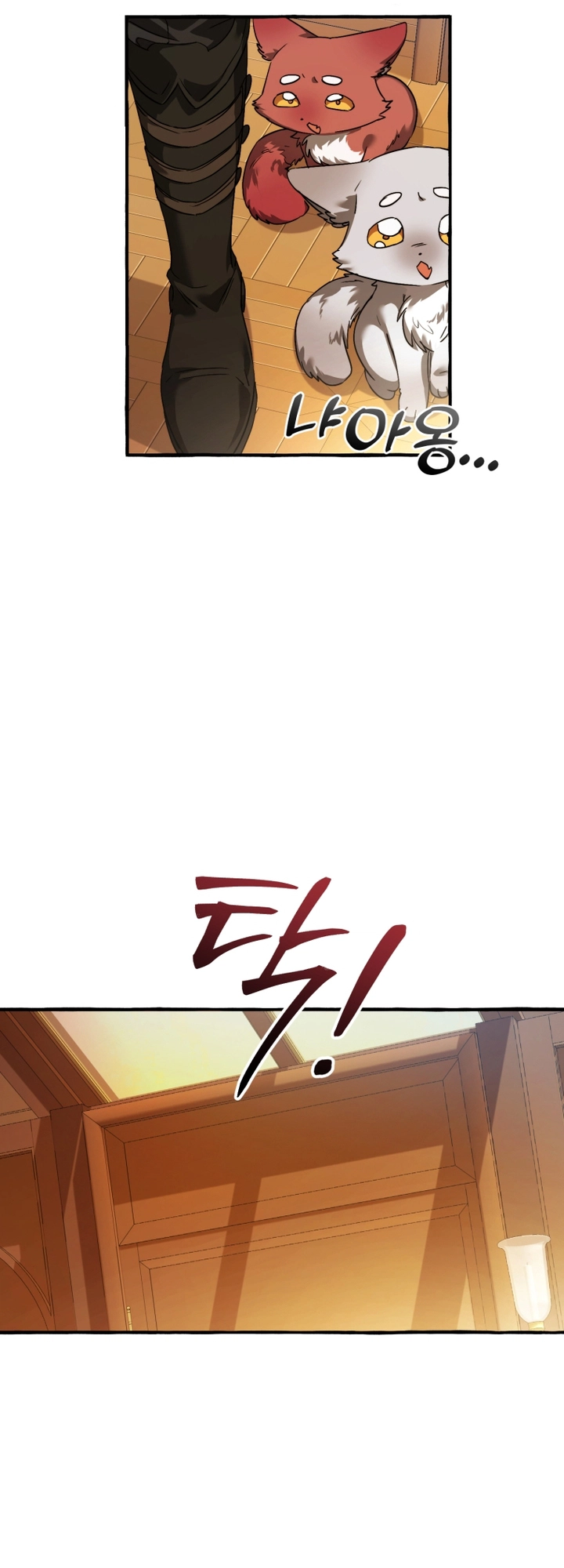 Read Trash of the Count's Family AR Manga Online