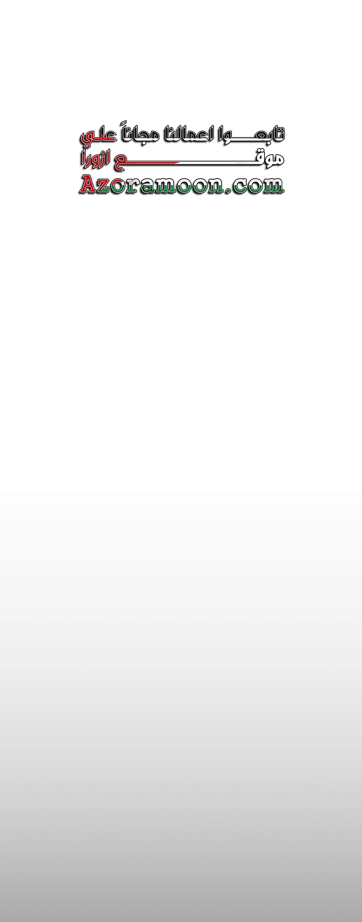 Read Trash of the Count's Family AR Manga Online