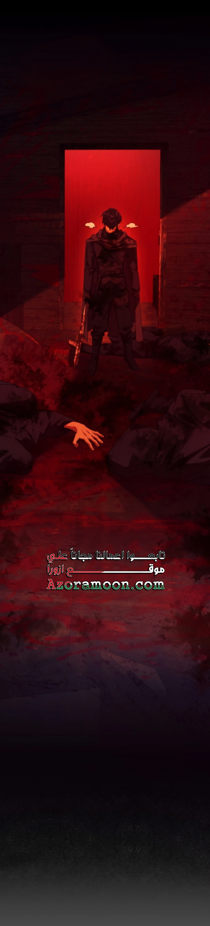 Read Trash of the Count's Family AR Manga Online