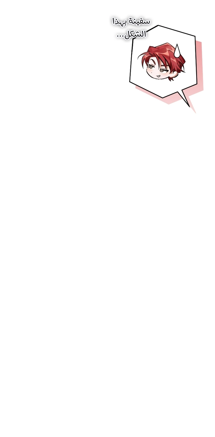 Read Trash of the Count's Family AR Manga Online