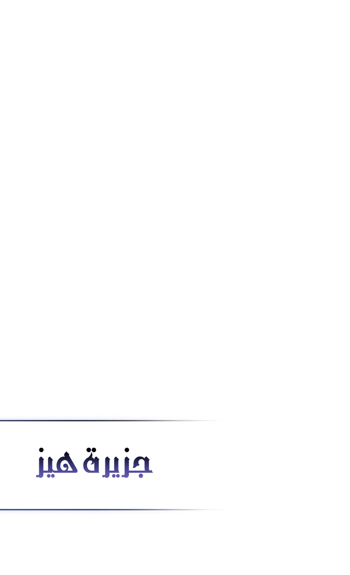 Read Trash of the Count's Family AR Manga Online