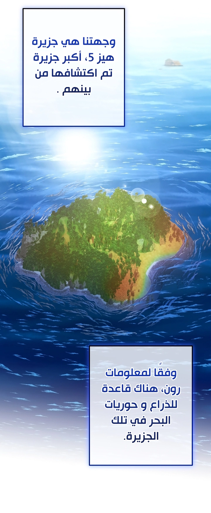 Read Trash of the Count's Family AR Manga Online