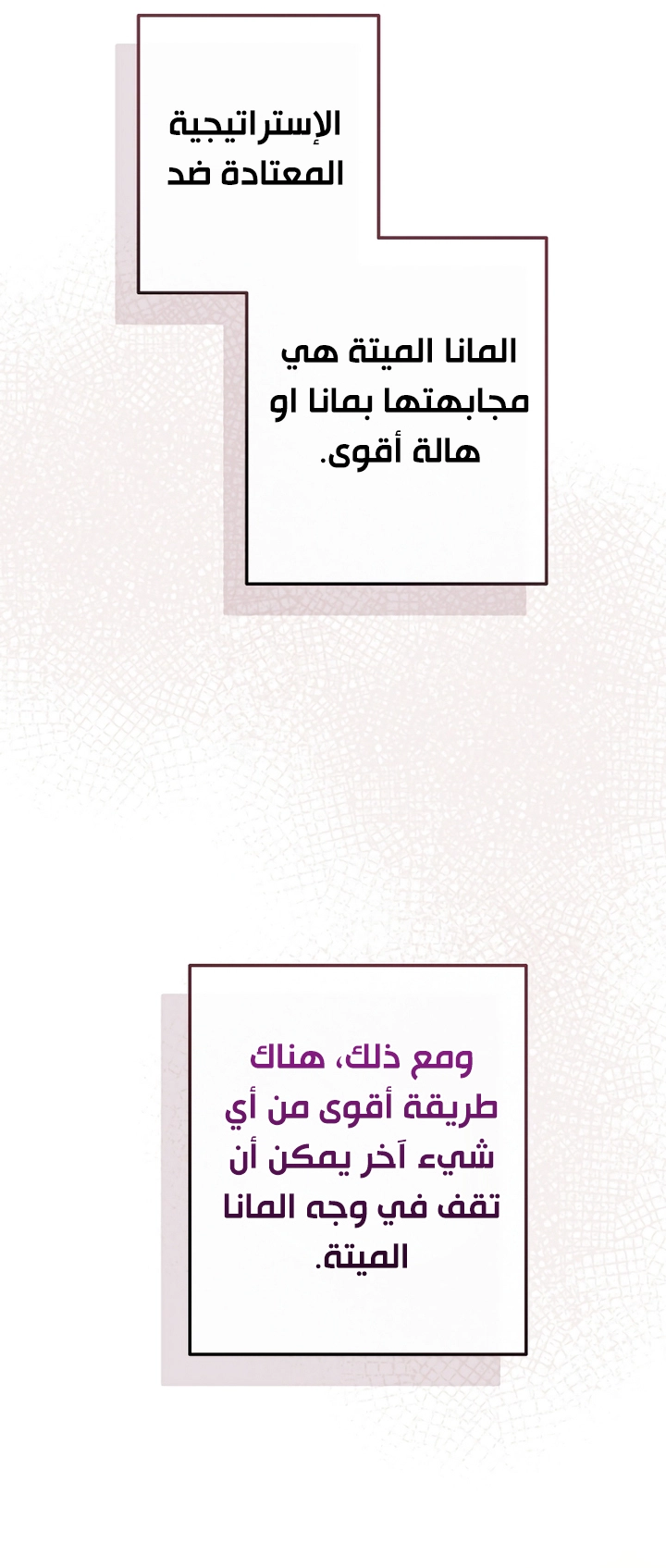 Read Trash of the Count's Family AR Manga Online