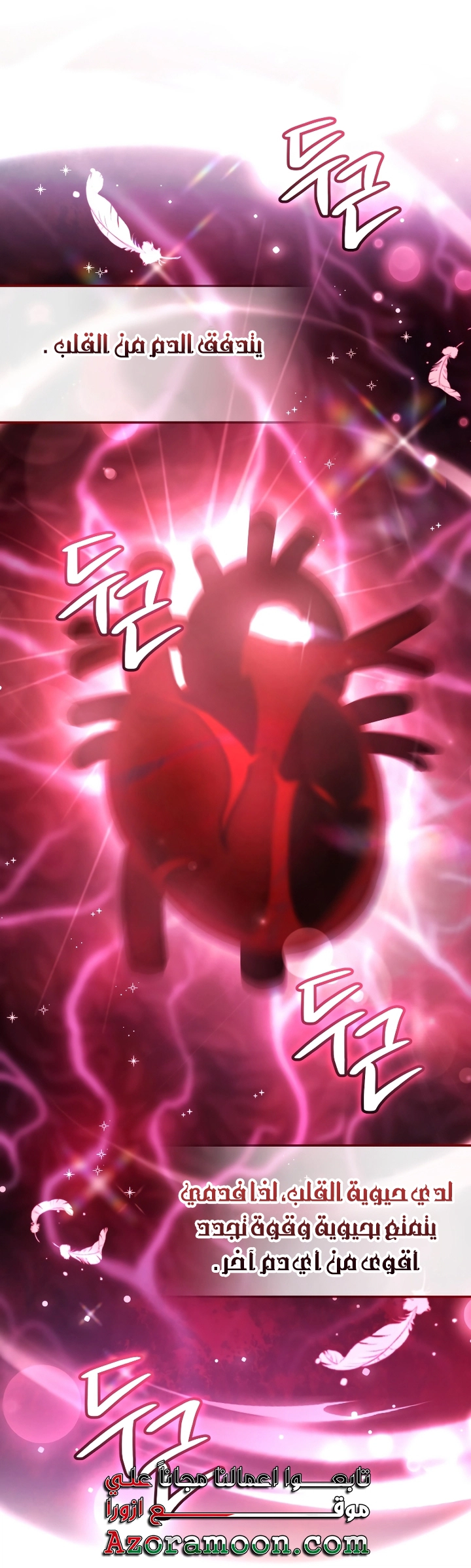 Read Trash of the Count's Family AR Manga Online